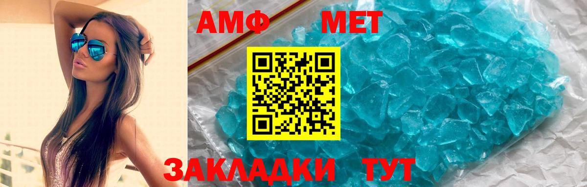 Amphetamine  Вход с VPN  OMG ONION  Надым  АМФЕТАМИН Розовый  Амфетамин 
