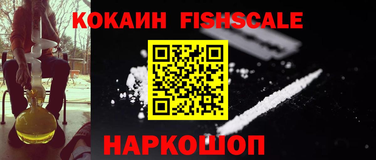 COCAIN Боливия  Вход с VPN  COCAIN Перу  Кокаин  Надым 