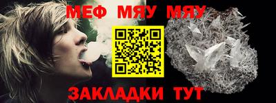 мет Тулун