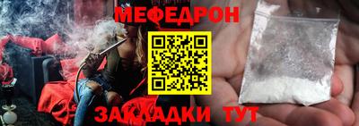 мет Тулун