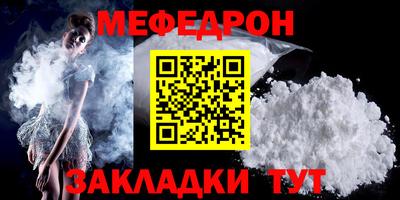 мет Тулун