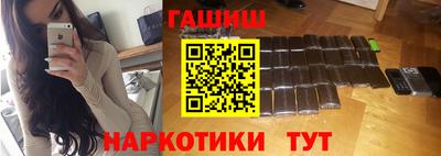 гашик Туймазы