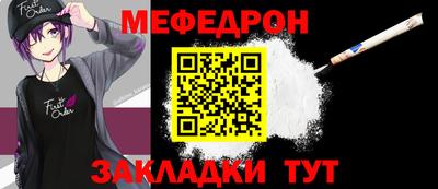 мет Тулун