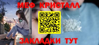 мет Тулун