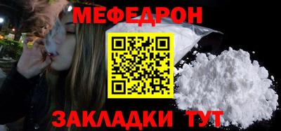 мет Тулун
