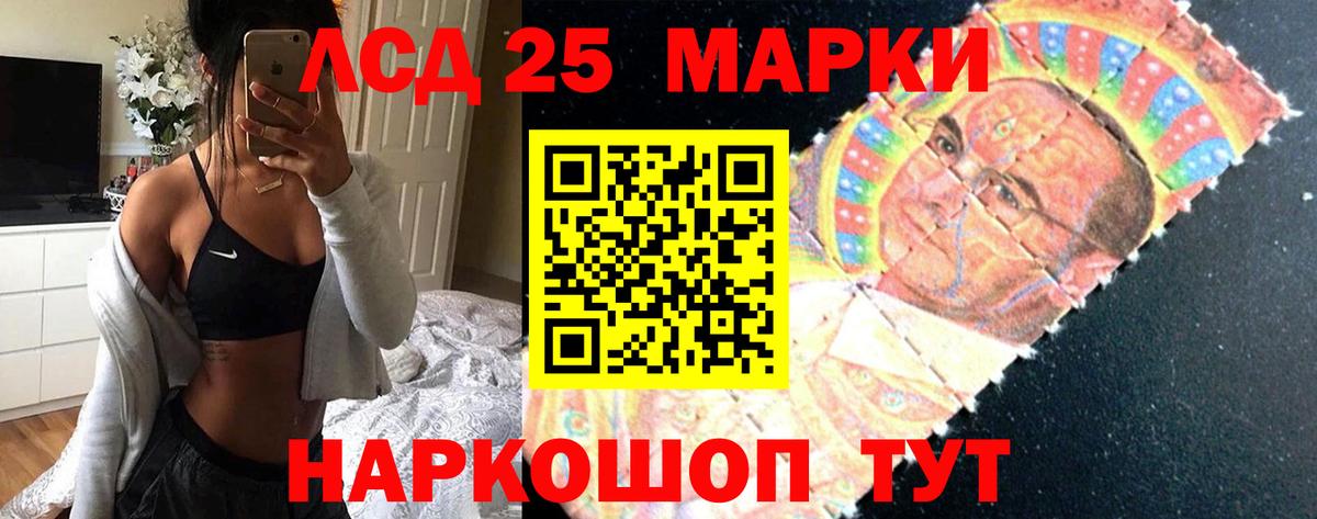 LSD-25 экстази ecstasy  Вход с VPN  LSD-25 экстази  ЛСД экстази кислота  Надым 