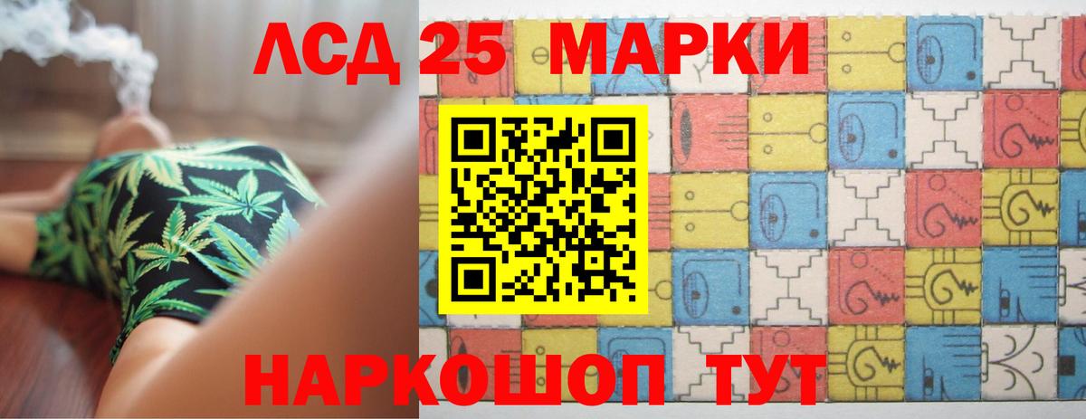 Надым  МАРИХУАНА  МДМА  Бошки Шишки  Вход с VPN  Альфа ПВП СОЛЬ   COCAIN  Мефедрон кристаллы  Cocaine  Гашиш 