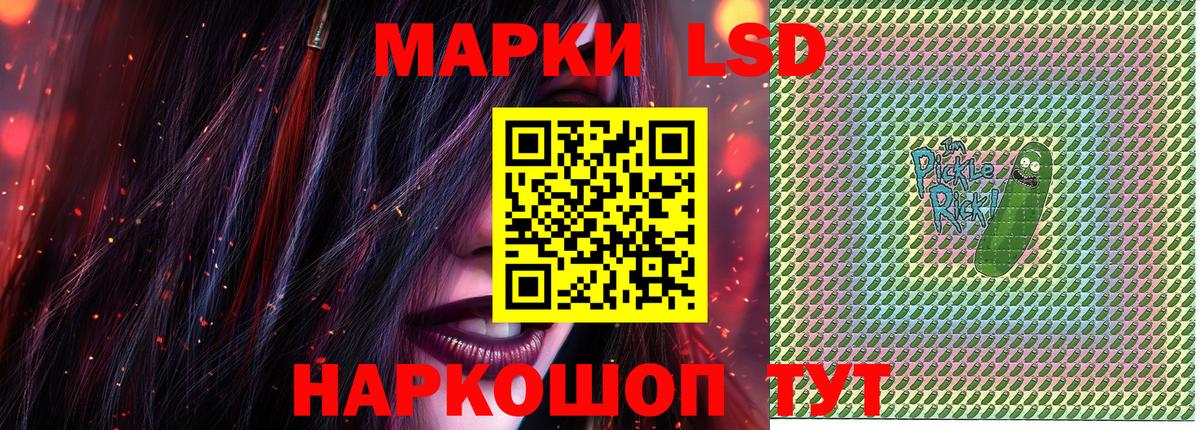 наркошоп  Марки N-bome 1,5мг  Вход с VPN  Надым 