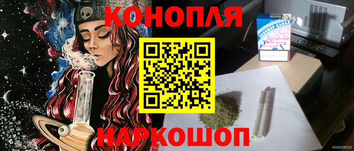 Бошки марихуана OG Kush  Канабис VHQ  Вход с VPN  Бошки марихуана семена  Бошки Шишки VHQ  Надым 